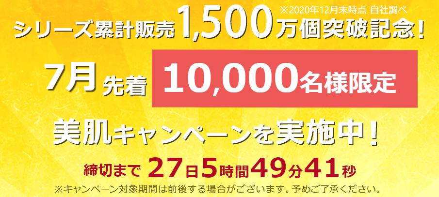 サンプルサイト